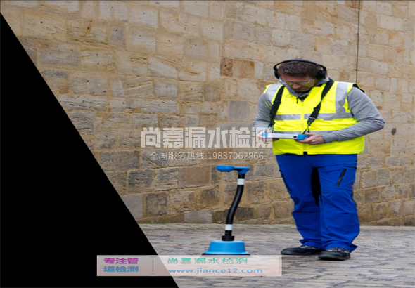 易县漏水检测的原理有哪些？